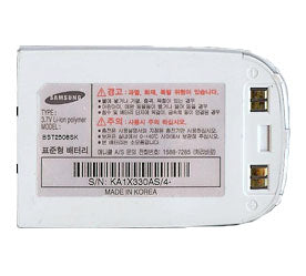 Samsung Sph X9850 Battery