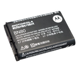 Genuine Motorola Backflip Me600 Battery